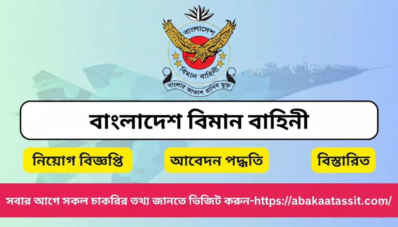 Bangladesh Air Force recruitment 2026